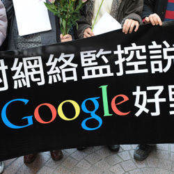 Google users in Hong Kong with banner