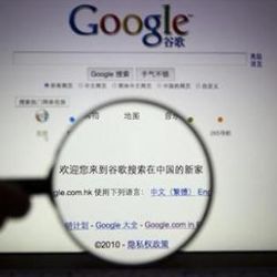 Google search page, Shanghai