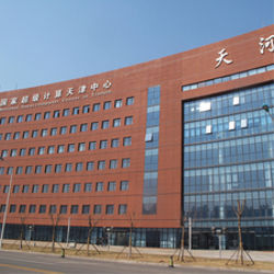 National Supercomputing Center, Tianjin