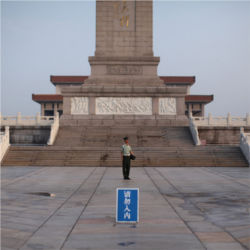 Monument to the Peoples Heroes, Tiananmen Square