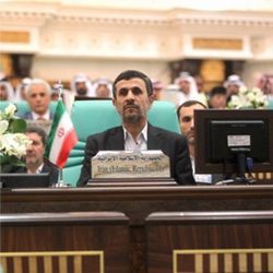 Mahmoud Ahmadinejad, Iran