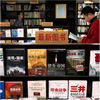 In China, 25 Million People ­se Only Their Cell Phones to Read Books