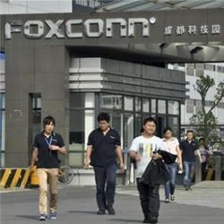 Foxconn factory in Chengdu