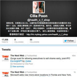 Face Twitter account Celia Poon