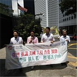 Hong Kong protesters