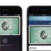 Apple Pay Is Too Anonymous For Some Retailers