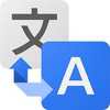 Google Translate App Gets an ­pgrade