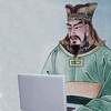 Defending Your Computer From Cyberattacks, Sun Tzu Style