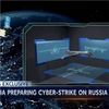 CIA Prepping For Possible Cyber Strike Against Russia