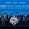 China's Go Masters and Researchers Are Optimistic About the Country's AI Future