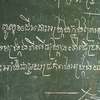 Johns Hopkins Scientists to Build Machine Translation System For Obscure Languages