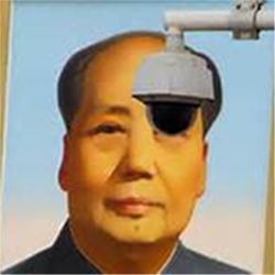 Mao security camera