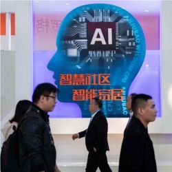 China AI competition
