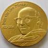 Marvin Minsky Medal for Outstanding Achievements in AI