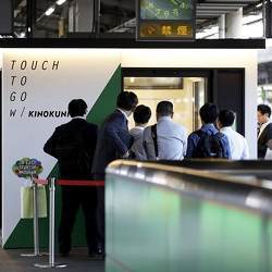 A cashierless kiosk in Tokyo's Akabane train station.