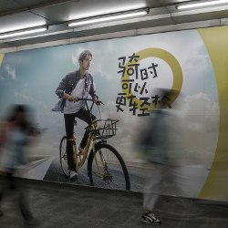 bike-sharing ad in Beijing subway 