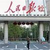 Censorship Pays: China's State Newspaper Expands Lucrative Online Scrubbing Business