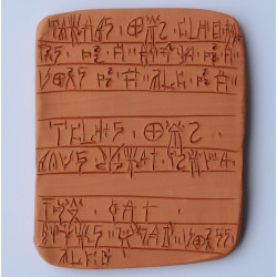 Linear B tablet