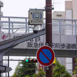 One of about 1,200 digital surveillance units in Itami, Japan.