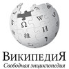 Russians Are Racing to Download Wikipedia Before It Gets Banned