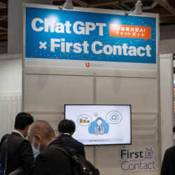 Visitors look at a booth for an AI-equipped chatbot at a trade show for AI tech companies in Tokyo last week.